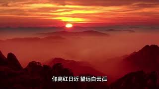 #国学经典 《笠翁对韵》-七虞（第三节）