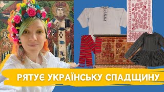 «Спільний спадок»: спільнота, яка рятує унікальні речі та передає музею