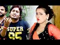 भोजपुरी का नया सुपरहिट वीडियो - Bili Me Kili Lagake - Manish Raja - Bhojpuri Hit Songs 2017