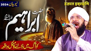 Hazrat Ibrahim A.S Aur Namrod Ka Waqia - New Bayan 2024 By Hafiz Imran Aasi