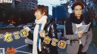 【爱上哥们 Bromance】【楚妍真人】 和你相遇的奇迹（甜）