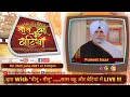 Chai with - Puneet Issar Live talks with stars - Dehati Meenu of 'Saas Bahu Aur Betiyaan' with aunty