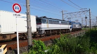 JR貨物 5085レ EF210-2[岡]号機+ムドEF65-2075[新]号機 2013.08.22