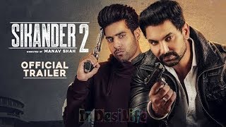 SIKANDER 2 : Dialogue Guri   Kartar Cheema   Releasing 2nd August   Punjabi Movie  ||