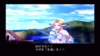 ローグギャラクシー　ディレクターズカット版（クリア後）