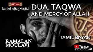 Dua at Night and Taqwa In Life - MUST LISTEN - Ash-Shiekh Ramalaan Moulavi | Sammankot | Redmasjid