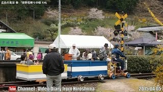 広島の風景2015春 花見「安野 花祭りの桜1/4」04.05 Scenery of Hiroshima Spring,Cherry Blossom viewing,Yasuno,Akioota