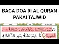 Ngaji pelan mudah ditiru // Murottal surah al a'raf ayat 23-30