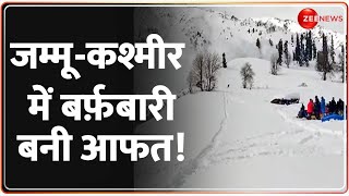 Weather Update Today: जम्मू-कश्मीर में बर्फ़बारी का आफ़त'काल' | Jammu Kashmir Snowfall 2025