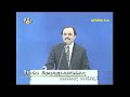 4ο ΣΥΝΕΔΡΙΟ Ν.Δ.1997.ΔΗΜ. ΠΑΠΑΔΗΜΟΥΛΗΣ. 5o video