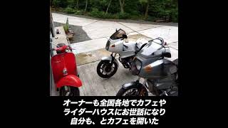 【バイク乗り必見カフェ】自然豊かな絶景スポットに囲まれたこだわりカフェ「cafe BONDS」【熊本】