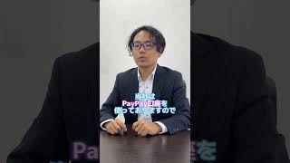 不動産クラウドファンディングを始めるのに必要なもの　#わかちあいファンド #不動産ファンド #不動産投資