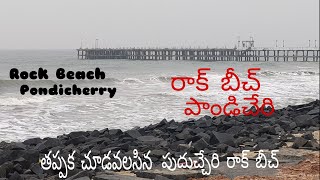 Rock Beach ll Pondichery ll Puducherry Beach ll Promenade Beach ll Best Beaches in South Ind