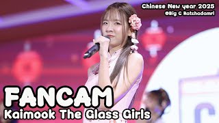 20250119 อย่ามา - Kaimook The Glass Girls FANCAM | Big Chinese New Year Party @Big C Ratchadamri