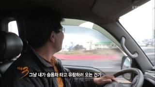 [HIT] 다큐멘터리 3일 - 길 따라 장 따라- 제주도 오일장 72시간. 20150315