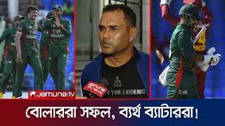 কেন ধারাবাহিক নয় টাইগার ব্যাটাররা? সমস্যা খুঁজে পেয়েছেন সালাহউদ্দিন? | Salahuddin | Jamuna Sports