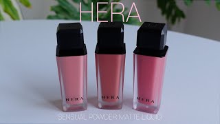 헤라 센슈얼 파우더 매트 리퀴드 발색 HERA SENSUAL POWDER MATTE LIQUID  127 133 435