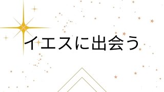 十字架にかけられた犯罪人 Thief on the Cross | ルカの福音書 Luke 23:32-46 (2023.03.26 メッセージ Message)