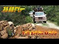 【2024 Full Movie】Chinese Special Forces Battle Foreign Terrorists| English Action Movie|Martial Arts