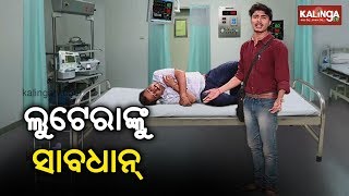 ନିଶା ଦେଇ ଲୁଟିନେଲା ସବୁକିଛି | Dekh Khabar Rakh Nazar || Episode 170