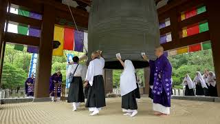 2024.06.12.六月大祭.大梵鐘お身ぬぐい式（全）.蓮華院誕生寺奥之院