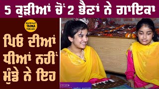 Harman Jarman ਦੀ ਆਵਾਜ਼ 'ਚ ਹੈ ਅਜੀਬ ਜਿਹਾ ਜਾਦੂ, ਇਕ-ਇਕ ਗੀਤ ਦੇ ਹੋ ਜਾਵੋਗੇ ਮੁਰੀਦ