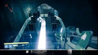 Destiny　パッチ2.1.0で追加されたデッドゴースト　ゴーストの破片：嵐の大洋2