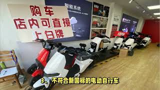 2024年买电动车，这4种车型不要选，都是正在被淘汰产品，不实用