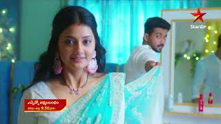 Ennenno Janmala Bandham - Promo | 29th May 2023 | Star Maa Serials | Mon-Fri at 9.30 pm | Star Maa