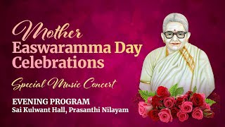 May 06, 2022 | Mother Easwaramma Day Celebrations - 2022 | Evening Program | Special Music Concert