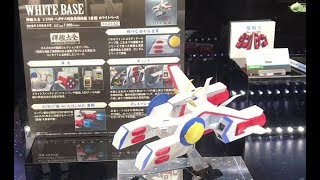 TN2018 輝艦大全 ホワイトベース - ペガサス級強襲揚陸艦2番艦 (機動戦士ガンダム) 1/1700 Kikan Taizen - White Base (Mobile Suit Gundam)