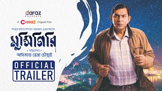 Munshigiri Official Trailer |Daraz | Chorki Orginal Film | Amitabh Reza | Chanchal | Purnima | Faria