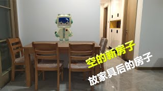 入梦新家vlog：空房子VS放家具后的房子，中秋节就呆在这里过了