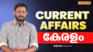 KERALA | CURRENT AFFAIRS | LAKSHYA PSC