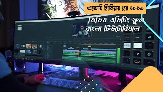 Video editing full bangla tutorial | Beginner's Guide to Premiere Pro (2023 Bangla)