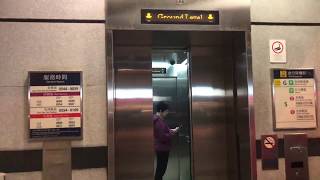 Hong Kong Elevator at MTR Station - East Tsim Sha Tsui L22 香港地鐵升降機 - 尖東L22