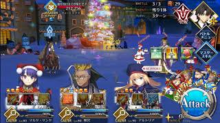 【FGO】Christmas 2021 -  90+ node Full bonus( +7) 3T F2P Farming ft Chen Gong 【Fate/Grand Order】- #fgo