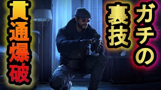 【R6S】新キャラ!フローレス 爆発ダメージが壁貫通する!?爆破ドローンのぶっ壊れた技みせた　確定１キル【レインボーシックスシージ】