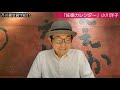 【芥川賞受賞作紹介「妊娠カレンダー」小川洋子】