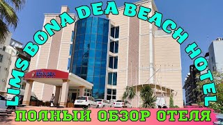 Full review of LİMS BONA DEA BEACH HOTEL 4* Kemer Antalya Turkey