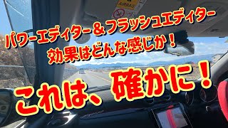 スイフトスポーツ zc33sECUを書き換え走行して分かった事