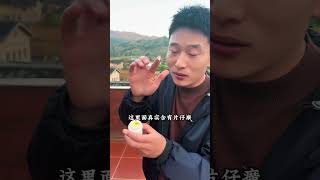 你们知道这个字读什么吗，认识的打在评论区#探索 #正能量 #攻略 #shorts