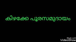 Pannissery pooram 2k18