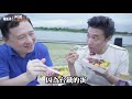 阿鴻的行動餐桌 ep24　島內出國到台東