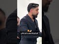 چه برادر عروس 😍😍https www.youtube.com @aros_lrani wedding bride عروسی love