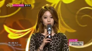 【TVPP】T-ara - Because I know, 티아라 - 느낌 아니까 @ Comeback Stage, Show Music core Live