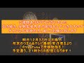 《世界史》４日目演習「感染症の歴史」共通テスト☆2022年入試〈毎日演習：代ゼミカリスマ世界史講師による怒涛の追い込み〉毎日10分✖20日間のテーマ史演習〔受験生のための世界史class（セカジュ）〕