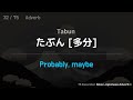 shadowing japanese basic japanese series by parts of speech 75essential basic japanese adverbs 2nd