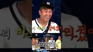 현금성 자산 통장에 500억! 바보는 컨셉 이었다 김종민의 재산 수준은?