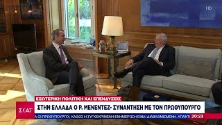 Μενέντεζ σε Μητσοτάκη: Γεωστρατηγικό κέντρο οι εγκαταστάσεις στην Αλεξανδρούπολη | Βραδινό Δελτίο